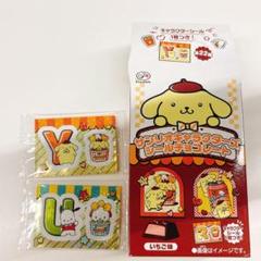 サンリオキャラクターズシールチョコレートポチャッコ・ポムポムプリン２枚セット