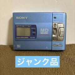 【ジャンク】SONY　ソニー　MDポータブル　MZ-R50 ブルー　レコーダー SONY ウォークマン ポータブルMDレコーダー MZ-R50 ブルー 本体