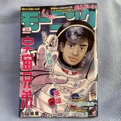 週刊モーニング 2025年 8月７日　　34号