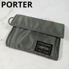 PORTER TANKER WALLET セージグリーン ポーター 折り財布