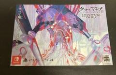 クライマキナ　　furyu 非売品　ポストカード　1枚　★未使用