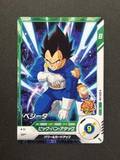 ドラゴンボールスーパーダイバーズ ベジータ N SDV5-048 早い者勝ち