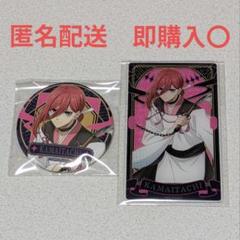 【匿名配送】千切豹馬　TSUTAYA “魔-MA-”セット