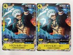 2025年最新】トラファルガー・ロー カード vジャンプの人気