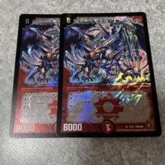 ボルメテウス武者ドラゴン　スリーブ　51枚 2025年最新】ボルメテウス武者ドラゴン スリーブの人気アイテム