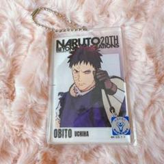 2025年最新】naruto ベースヤードの人気アイテム - メルカリ