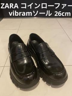 2025年最新】zara vibram ローファーの人気アイテム - メルカリ