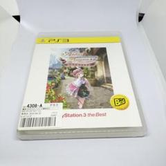 ロロナのアトリエ〜アーランドの錬金術士〜