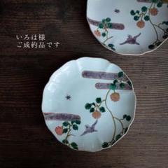 小皿 5枚 金彩 色絵付 窯傷 歪み 手塩皿 鳥 盆栽 小皿 5枚 金彩 色絵付 窯傷 歪み 手塩皿 鳥 盆栽