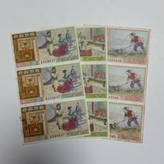 全国自治宝くじ コレクションファイル 昭和〜平成 150枚以上
