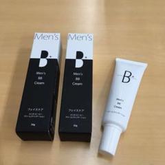 医薬部外品 メンズ BBクリーム 日焼け止め 30g 2本セット