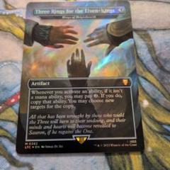 mtg 王国と遺物　ブライトハースの指輪　サージfoil ブライトハースの指輪/Rings of Brighthearth》[LRW] 茶R | 日本