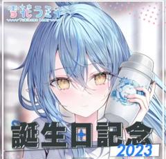 新品未開封　直筆サイン　限定版　セレス・ファウナ 誕生日記念2023　フルセット セレス・ファウナ 誕生日記念2024 – hololive production
