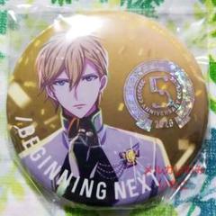アイナナ 六弥ナギ 5周年 缶バッジ 2025年最新】六弥ナギ 5th 缶バッジの人気アイテム - メルカリ