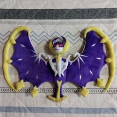 ポケモン★♥ルナアーラ♥★ぬいぐるみ★ポケモンセンター★2016年 ルナアーラ ぬいぐるみ ポケモンセンター限定 2016年 伝説