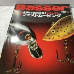 2025年最新】basserの人気アイテム - メルカリ