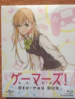 【未開封】ゲーマーズ!Blu-ray BOX