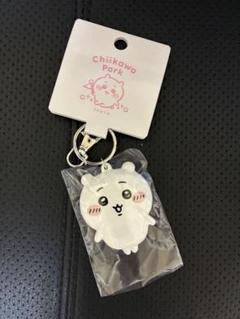 ちいかわパーク カスタムキーホルダー(ちいかわ)