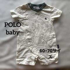 【60-70サイズ】POLO baby 半袖ロンパースのサムネイル