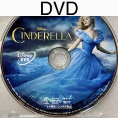 DVD【シンデレラ 実写版】国内正規版