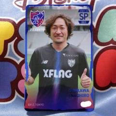 【未使用】FC東京　石川直宏　サイン入り　長袖ユニフォーム　レプリカ Yahoo!オークション -「石川直宏」(レプリカ、オーセンティック