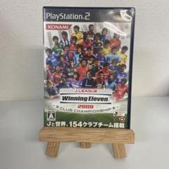 JリーグWイレブン2008 CLUB CHAMPIONSHIP