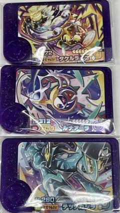 ポケモンフレンダ ベストタッグ スーパートレジャー ルナアーラ