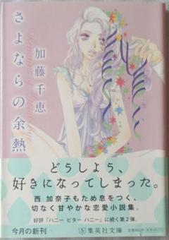 援交の中古 未使用品を探そう メルカリ