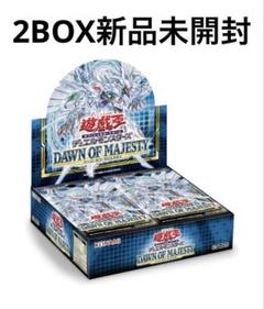 4箱 シュリンク付き 遊戯王OCG デュエルモンスターズ ドーンオブマジェスティ 2025年最新】ドーンオブマジェスティ boxの人気アイテム - メルカリ