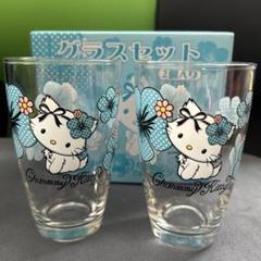 超激レア☆チャミーキティ&ティラミスペア　フィギュアキーホルダー　2006年 超激レア☆チャミーキティ&ティラミスペア フィギュア