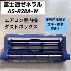 ルームエアコン 富士通30畳200V 9.0kw AS-XW901L2W