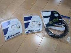 rpmブラスト3張り