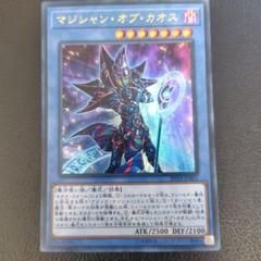 PSA10 カオス・マジシャン ウルトラパラレル 014 2002 PSA10 カオス・マジシャン ウルトラパラレル 014 2002 - メルカリ