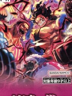 ONE PIECE カードゲーム 神速の拳　師弟の絆未開封BOXセット