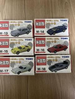 【メーカー直送】 レア トミカ 6台セット まとめ売り スーパーカー館 ミュージアム ミニカー