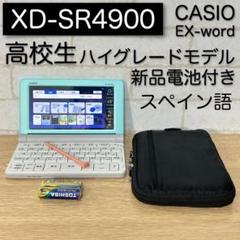 2025年最新】xd－sr4800 ケースの人気アイテム - メルカリ