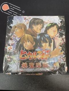 ヒカルの碁 棋聖降臨 vol.2 1BOX - メルカリ