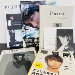 【返品?交換対象商品】 綾野剛 Portrait 胎響 2009→2013→ BARFOUT 写真集 - メルカリ アート・デザイン・音楽