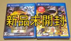 【新品未開封】ワンピース 海賊無双2 海賊無双3 PSvita 2点セット