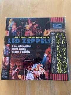 【おすすめ】 レッド・ツェッペリン:アレクサンドラ・パレスの狂宴6CD BOX 洋楽