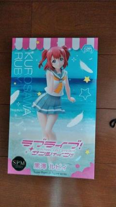 ラブライブ！サンシャイン！！　黒澤ルビィ　フィギュア
