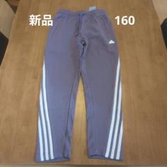 新品　160　フューチャーアイコン スリーストライプス アンクルパンツ