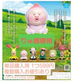 2025年最新】様専用の人気アイテム - メルカリ