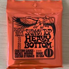 Ernie Ball Heavy Bottom #2215