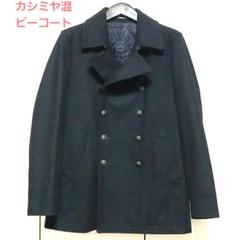【美品★Lサイズ】PS Paul Smith カシミヤ混 メルトンピーコート　黒