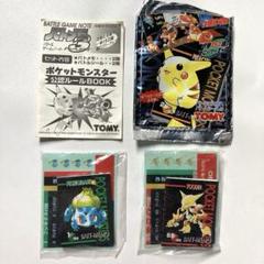 絶版　未開封　ポケットモンスター　バトメモ　ポケモン　TOMY TOMY ポケモン バトメモ3 - メルカリ