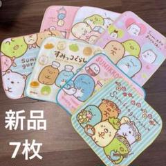新品・未使用ペコちゃん・すみっコぐらしコラボハンカチセット 楽天市場】San-X すみっコぐらし「タオルシリーズ/ガーゼ