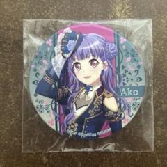 バンドリ　宇田川あこ　缶バッジ　Episode of Roselia