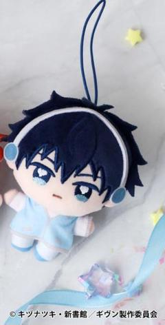 即日発送【オンクレ未開封品】ギヴン ぬいぷりけmini 上ノ山立夏