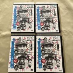 絶対に笑ってはいけない 名探偵24時 DVD 全巻セット レンタル